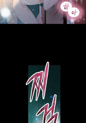 Sweet Guy Ch.1-49.5 Page #373