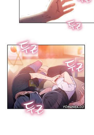 Sweet Guy Ch.1-49.5 Page #635
