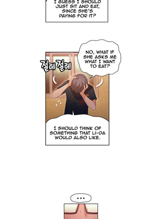 Sweet Guy Ch.1-49.5 Page #821