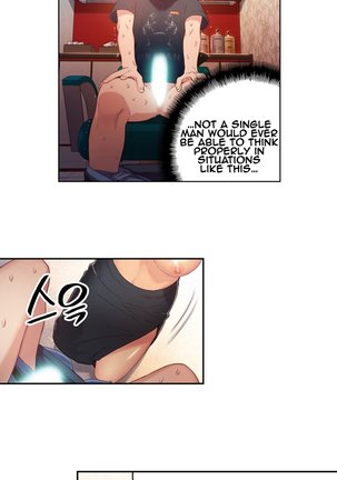Sweet Guy Ch.1-49.5 Page #684
