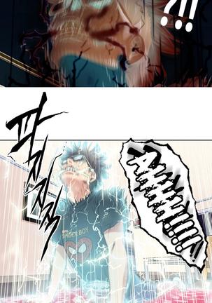 Sweet Guy Ch.1-49.5 Page #95
