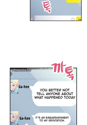 Sweet Guy Ch.1-49.5 Page #546