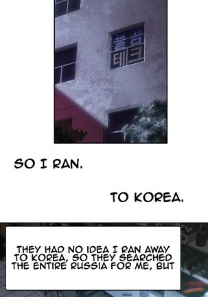 Sweet Guy Ch.1-49.5 Page #750