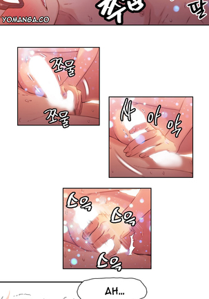 Sweet Guy Ch.1-49.5 Page #586