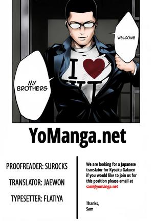 Sweet Guy Ch.1-49.5 Page #50