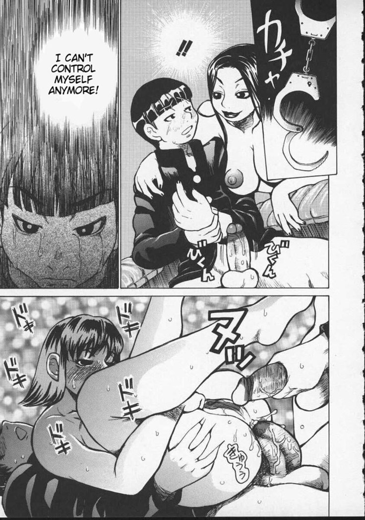 Wakana sensei ni Kiotsukero 7 - The Connection Among Us