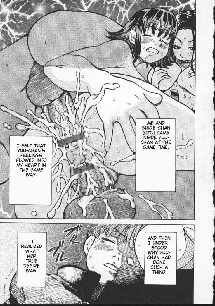 Wakana sensei ni Kiotsukero 7 - The Connection Among Us