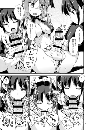 Image 4458919
