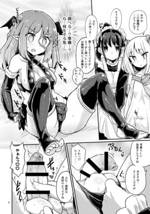 Image 4458915