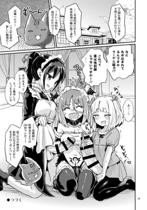 Yowayowa futanari succubs-chan - Page 19