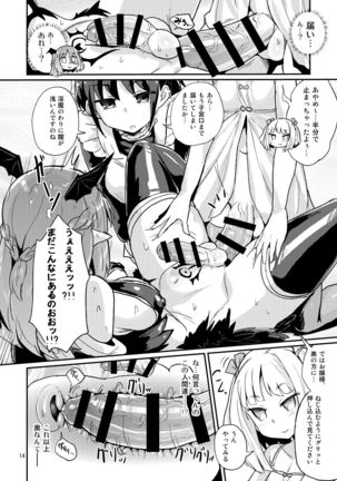 Yowayowa futanari succubs-chan - Page 14