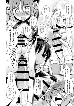 Image 4458921
