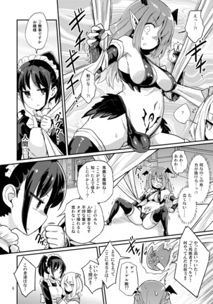 Image 4458914