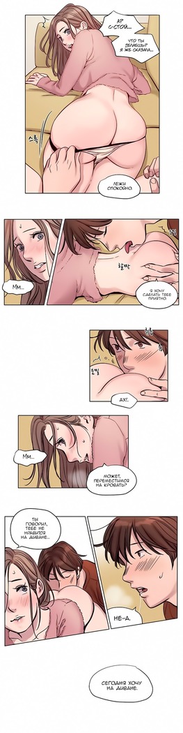 Atonement Camp ch.0-36