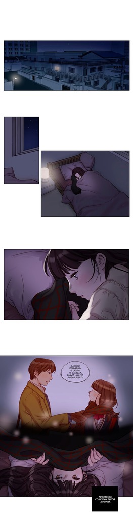 Atonement Camp ch.0-36