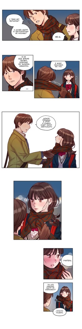Atonement Camp ch.0-36
