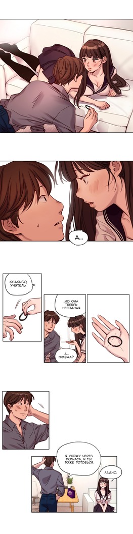 Atonement Camp ch.0-36