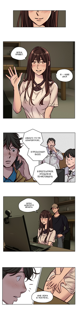 Atonement Camp ch.0-36