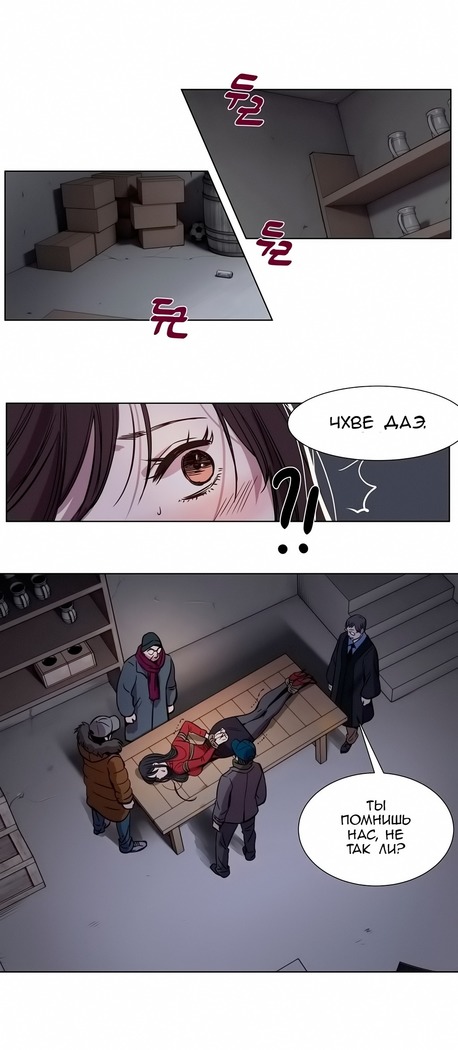 Atonement Camp ch.0-36