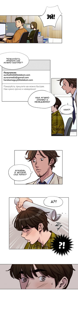 Atonement Camp ch.0-36