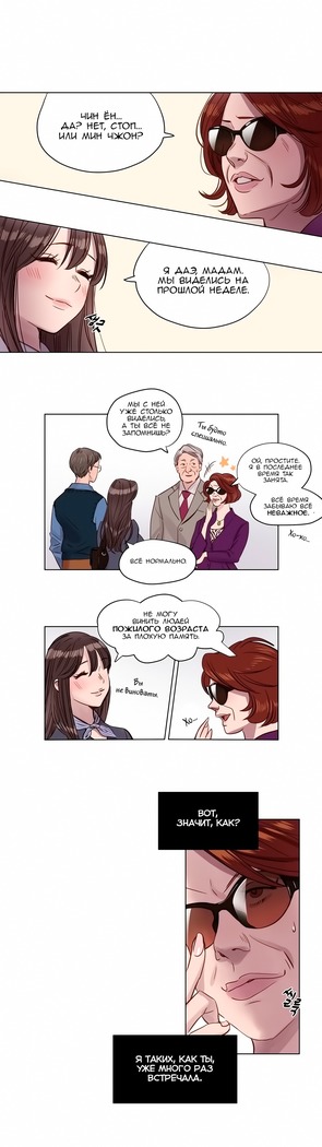 Atonement Camp ch.0-36