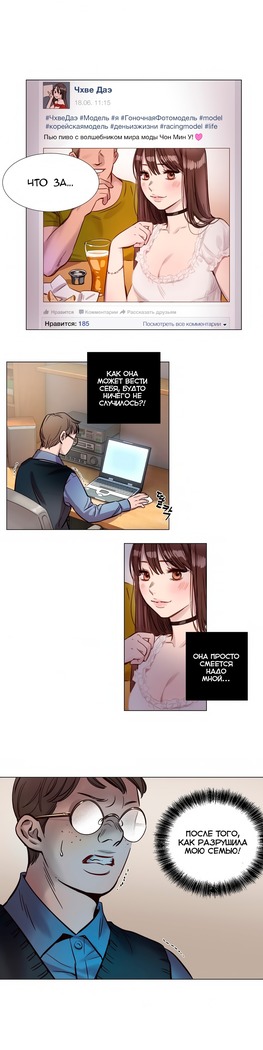 Atonement Camp ch.0-36