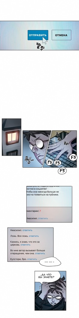 Atonement Camp ch.0-36