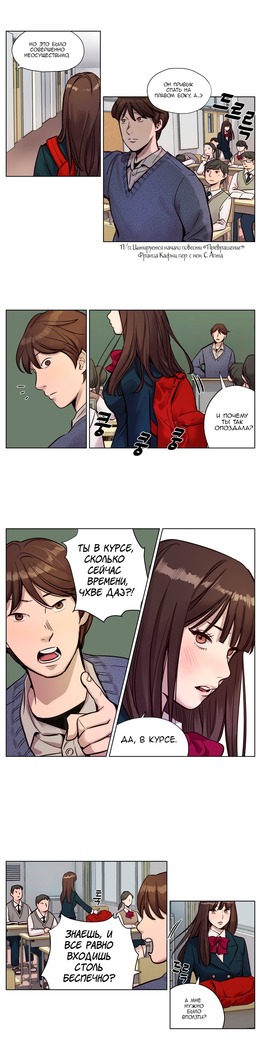 Atonement Camp ch.0-36