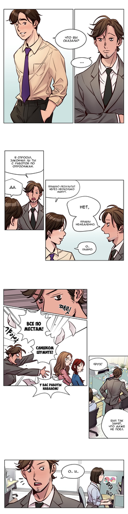 Atonement Camp ch.0-36