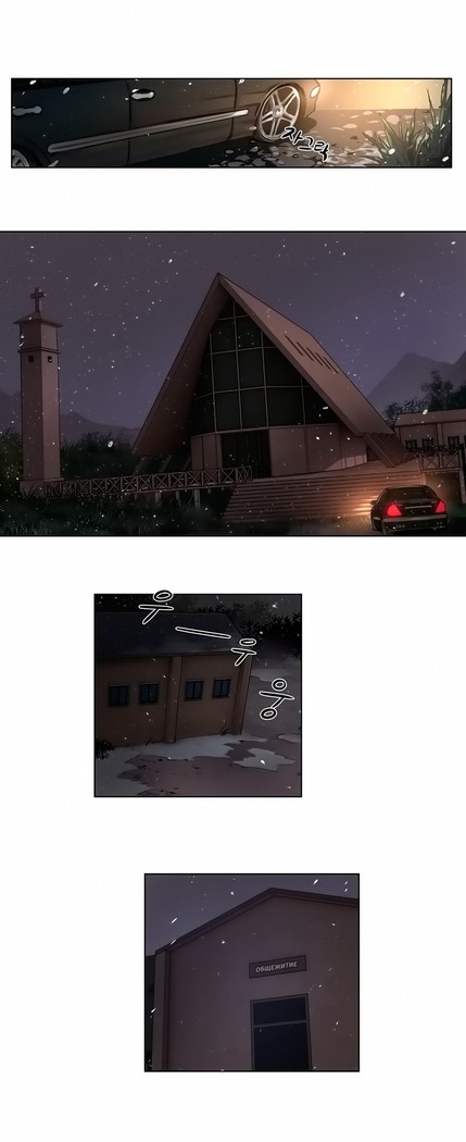 Atonement Camp ch.0-36