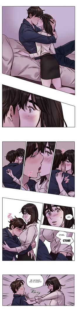 Atonement Camp ch.0-36