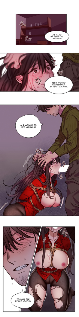 Atonement Camp ch.0-36