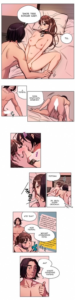 Atonement Camp ch.0-36