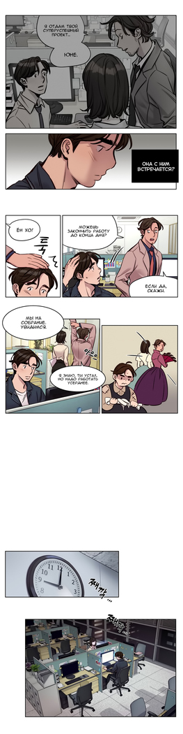 Atonement Camp ch.0-36