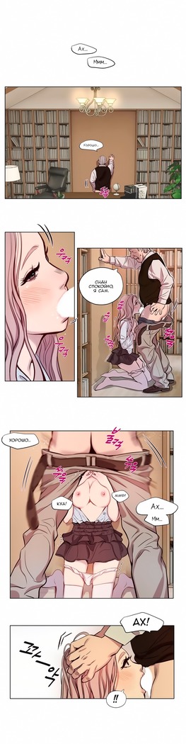 Atonement Camp ch.0-36