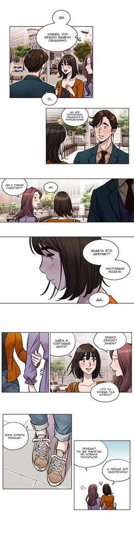 Atonement Camp ch.0-36