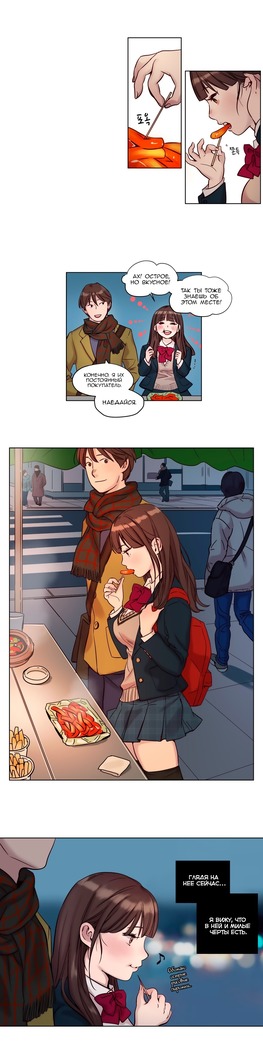 Atonement Camp ch.0-36