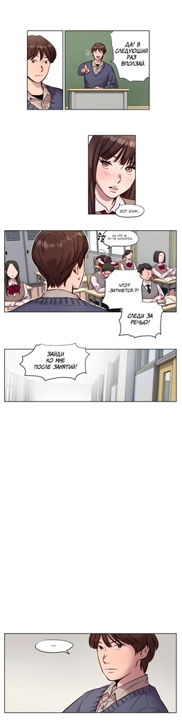Atonement Camp ch.0-36
