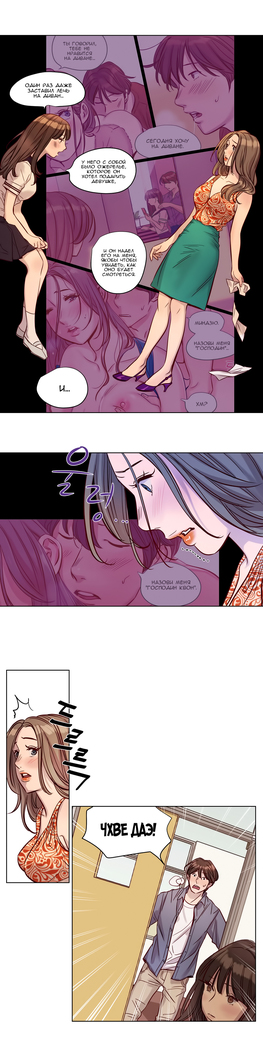 Atonement Camp ch.0-36