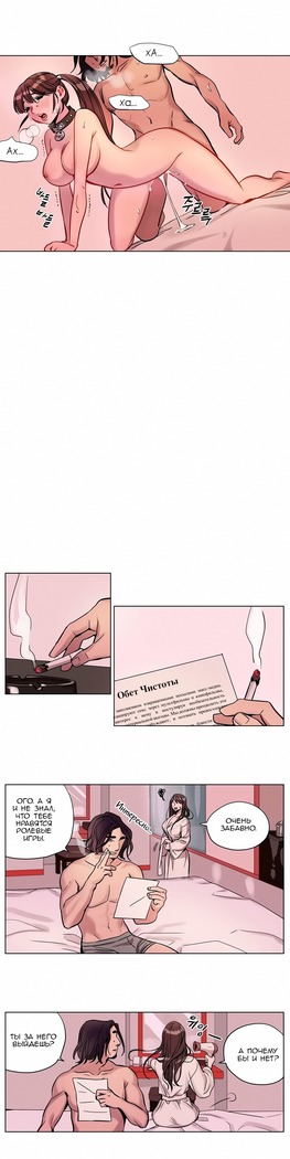 Atonement Camp ch.0-36