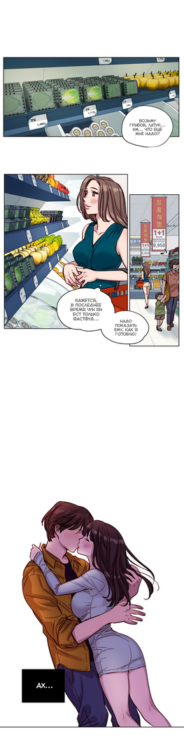 Atonement Camp ch.0-36
