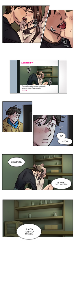 Atonement Camp ch.0-36