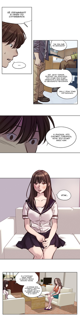 Atonement Camp ch.0-36