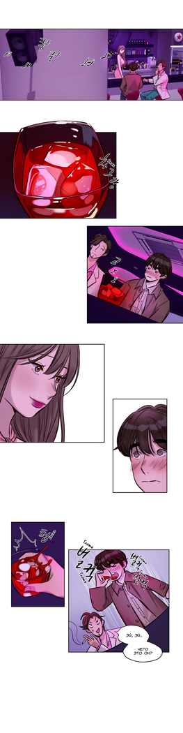 Atonement Camp ch.0-36