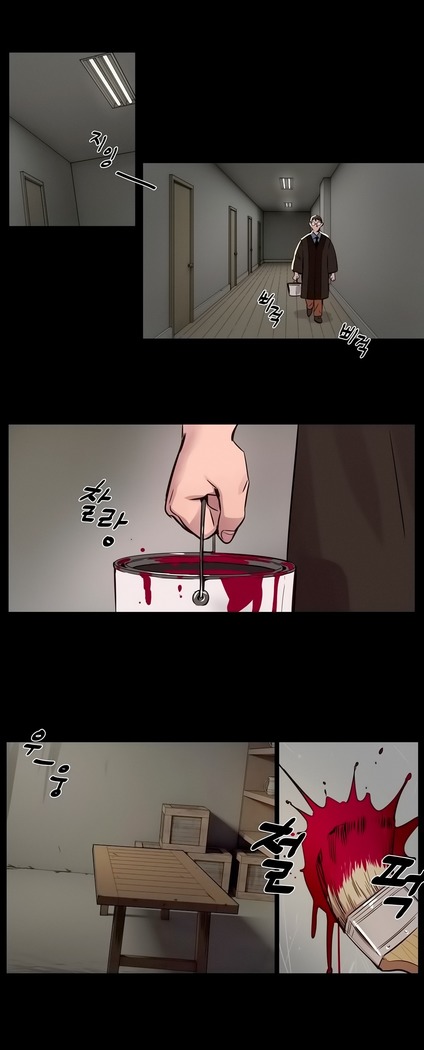 Atonement Camp ch.0-36
