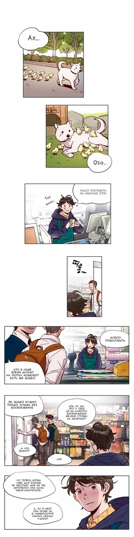 Atonement Camp ch.0-36