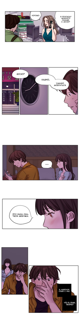 Atonement Camp ch.0-36