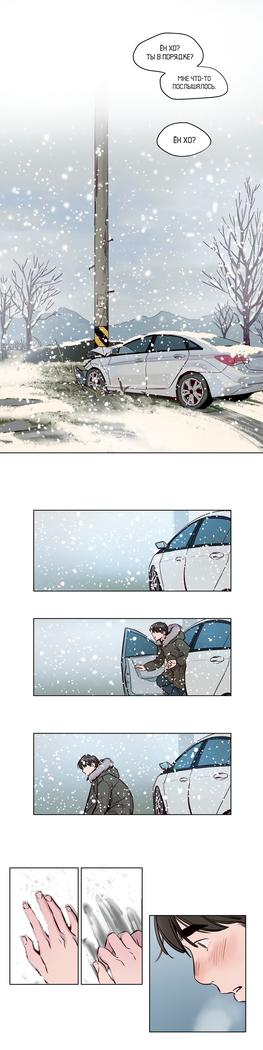 Atonement Camp ch.0-36