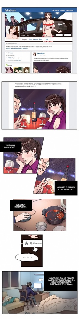 Atonement Camp ch.0-36