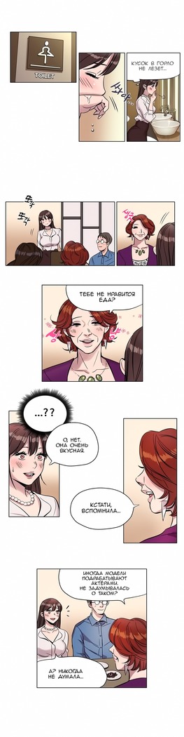 Atonement Camp ch.0-36